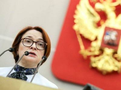 Эльвира Набиуллина - Набиуллина объявила о восстановлении экономики РФ до докризисного уровня - rosbalt.ru - Россия