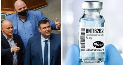 Нардепов будут вакцинировать препаратом Comirnaty от Pfizer, – СМИ (фото) - focus.ua
