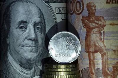 Эксперты спрогнозировали, как рубль отреагирует на саммит Россия-США - smartmoney.one - Россия - Москва - Украина
