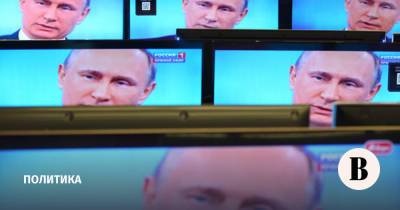 Владимир Путин - Прямая линия Владимира Путина может состояться в конце июня - vedomosti.ru - Президент
