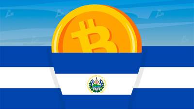Сервисы денежных переводов в Сальвадоре прохладно отнеслись к поддержке биткоина - bin.ua