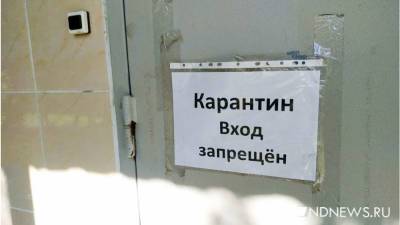 В ХМАО из-за ковида начали отменять выпускные в школах - newdaynews.ru - Сургут - округ Югра
