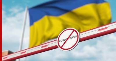 На Украине продлили карантин из-за COVID-19 - profile.ru - Украина