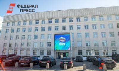 Съезд ЕР пройдет с соблюдением максимальных мер безопасности - fedpress.ru - Россия - Москва