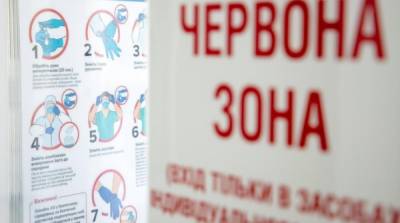 В Украине изменили правила деления на зоны карантина - ru.slovoidilo.ua