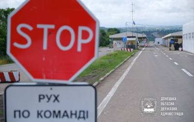 Украина меняет условия прохождения КПВВ на Донбассе - real-vin.com