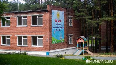 Четыре пришкольных летних лагеря в Сургуте закрылись из-за ковида - newdaynews.ru - Сургут