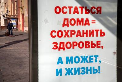 В соседнем с Карелией регионе введены новые ограничения из-за ковида - gubdaily.ru - Санкт-Петербург - республика Карелия