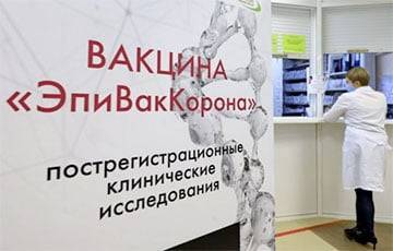 Ринат Максютов - Центр «Вектор»: у половины добровольцев, получивших вакцину «ЭпиВакКорона», через девять месяцев не обнаружили антител к COVID - charter97.org