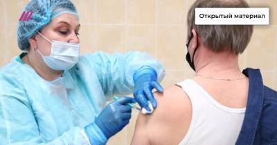 «Дальше будет только хуже»: поможет ли принудительная вакцинация остановить эпидемию в России - tvrain.ru - Россия