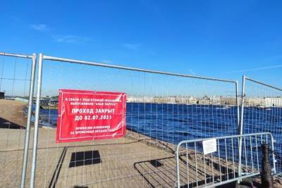 «Алые паруса» закрыли пляж у Петропавловской крепости - spb.mk.ru