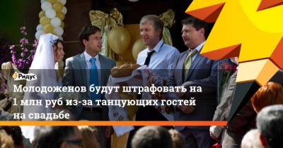 Борис Джонсон - Молодоженов будут штрафовать на 1 млн руб из-за танцующих гостей на свадьбе - ridus.ru