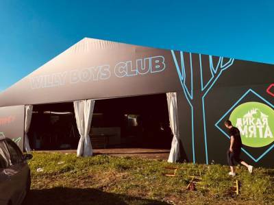 Грушинский фестиваль и «Дикую мяту» отменили из-за COVID-19 - znak.com - Самарская обл. - Тульская обл.