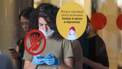 Вирус победят штрафами: Петербург ожидает рост числа ковидных дел - dp.ru - Санкт-Петербург