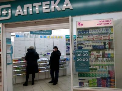 Пандемия жадности: кто озолотился во времена всеобщей беды - bloknot.ru