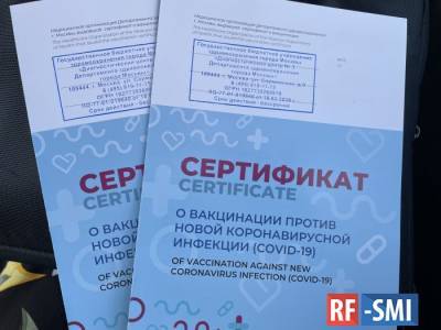 Темпы антиковидной вакцинации далеки от ожидаемых - rf-smi.ru