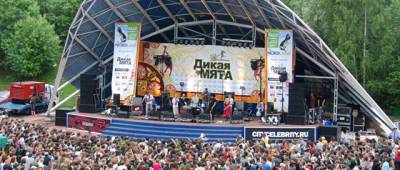 Фестиваль «Дикая мята» отменили из-за COVID-19 за несколько часов до открытия - runews24.ru - Тульская обл.