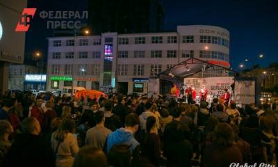 Организаторы Ural Music Night вводят ограничения для посетителей - fedpress.ru - Свердловская обл. - Екатеринбург