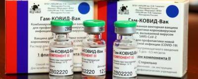 В Костромскую область доставили новую партию вакцины от COVID-19 - runews24.ru - Костромская обл. - Kostroma - Пресс-Служба