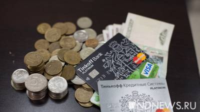 Кандидаты будут отвечать за деньги, полученные от иноагентов. Как правильно вернуть платеж - newdaynews.ru