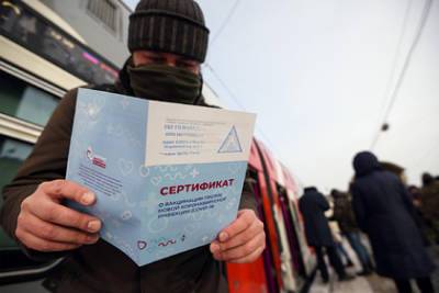 Роскомнадзор заблокировал более 150 сайтов по продаже сертификатов вакцинации - lenta.ru - Россия