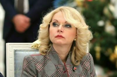 Татьяна Голикова - Голикова призвала россиян вакцинироваться перед отпуском за рубежом - pnp.ru