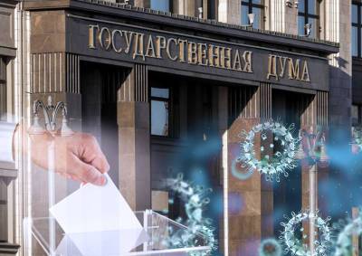 Могут ли из-за коронавируса отложить выборы в Госдуму? - mskgazeta.ru - Россия