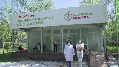 Вести в 20:00. COVID-19 стремительно расползается: когда стоит пойти за третьей прививкой - vesti.ru - Москва