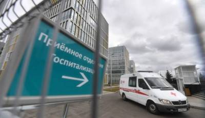 В Москве в течение месяца будут госпитализировать только привитых пациентов - eadaily.com - Москва