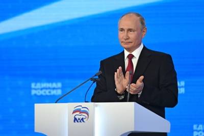 Владимир Путин - Путин поручил запустить специальную реабилитацию за 100 миллиардов рублей - lenta.ru - Россия - Президент