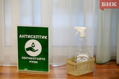 Как действовать, если в семье есть больной COVID-19 - bnkomi.ru