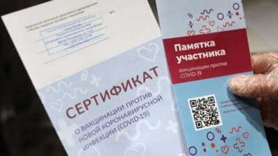 Минтранс предложил продавать авиабилеты при наличии ковид-сертификата - eadaily.com - Россия
