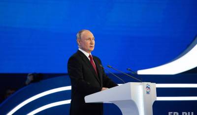 Путин дал ряд важных поручений на предвыборном XX съезде "Единой России" - newizv.ru - Россия - Президент