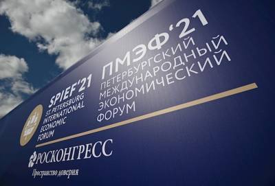 Сергей Шнуров - Сегодня в Петербурге стартует Международный экономический форум. Программа «нулевого» дня - znak.com - Санкт-Петербург