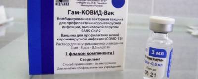 В Марий Эл поступила очередная партия вакцины от коронавируса - runews24.ru - республика Марий Эл - Пресс-Служба
