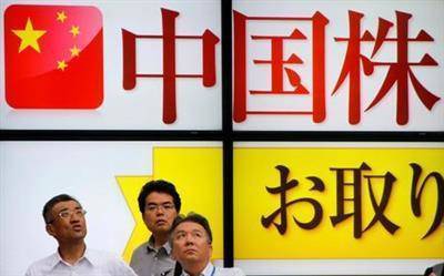 Китайские акции закрылись снижением на фоне фиксации прибыли - smartmoney.one - Шанхай