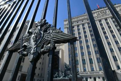 Участие в Московском форуме по международной безопасности подтвердили 49 стран - eadaily.com - Россия - с. Минобороны