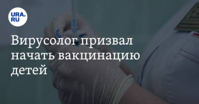 Алексей Аграновский - Вирусолог призвал начать вакцинацию детей - ura.news - Россия
