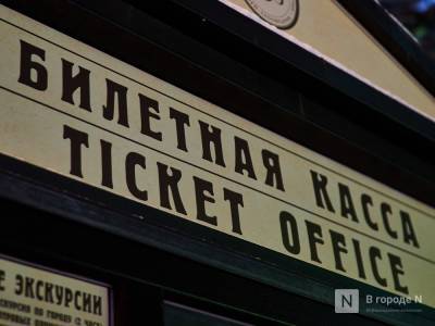 Нижегородские театры досрочно завершают сезон из-за коронавирусных ограничений - vgoroden.ru