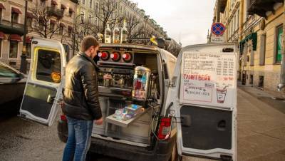 Пандемия подняла в Петербурге спрос на "кофейни на колёсах" - dp.ru - Санкт-Петербург