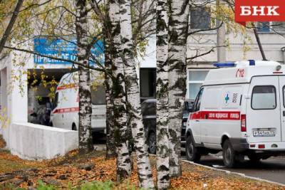 Виктор Бобыря - Коми республиканскую клиническую больницу снова открыли под ковид - bnkomi.ru - республика Коми - Сыктывкар