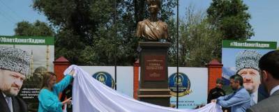 Елизавета Глинка - Около детской больницы в Грозном открыли памятник доктору Лизе - runews24.ru - Пресс-Служба