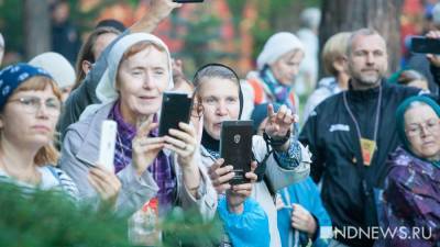 Царским дням придумали мобильное приложение - newdaynews.ru - Екатеринбург