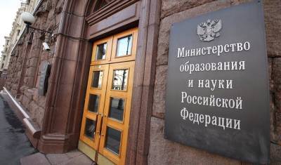 В Минобрнауки заявили, что вакцинация студентов остается добровольной - newizv.ru