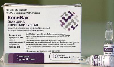 В Москве не осталось вакцины «КовиВак» - newizv.ru - Россия - Москва