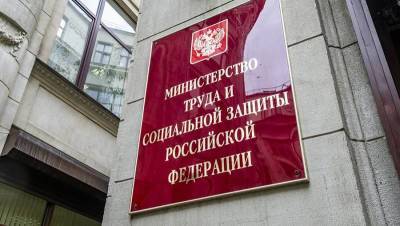 В России признали законным увольнение работников без прививок - pravda-tv.ru - Россия