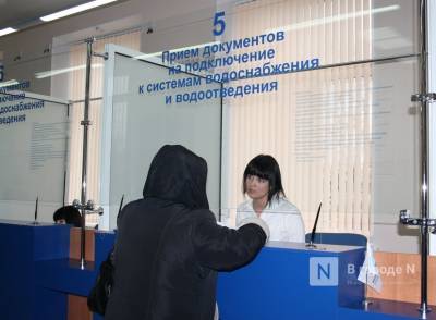 Правила приема в абонентских центрах Нижегородского водоканала ужесточили из-за коронавируса - vgoroden.ru