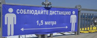 В Севастополе продлили режим повышенной готовности до 31 июля - runews24.ru - Севастополь