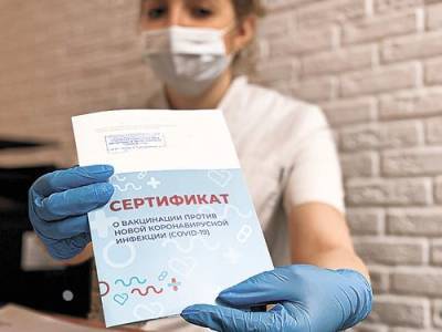 Власти Москвы проводят вакцинацию населения в целях безопасности граждан - argumenti.ru - Москва