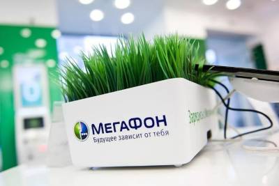 «Мегафон» выплатит привившимся от коронавируса московским сотрудникам до 4000 рублей - znak.com